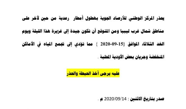 ديوان المحاسبة يؤكد عدم قبوله المصادقة على العقود بالتكليف المباشر تحت أي ظرف