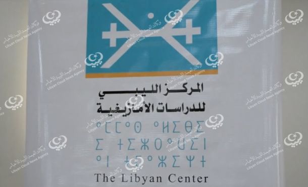 المؤتمرالعلمي الثالث حول المسؤولية الطبية يختتم أعماله