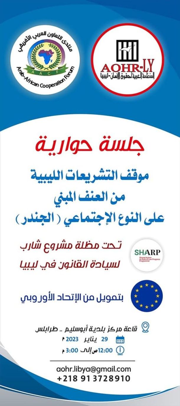 مستشفى القلعة القروي يستقبل قافلة الشاملي الطبية