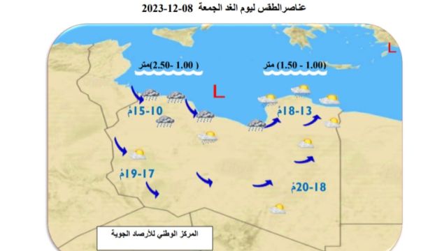 الجزائر تعلن إعادة افتتاح المعبر الحدودي غدامس الدبداب بشكل رسمي يوم الثلاثاء القادم