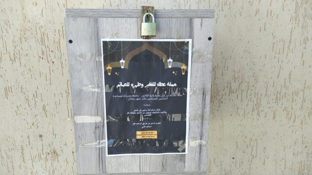 النشرة الجوية ليوم الجمعة الموافق 31– 03 – 2023 الصادرة عن المركز الوطني للأرصاد الجوية