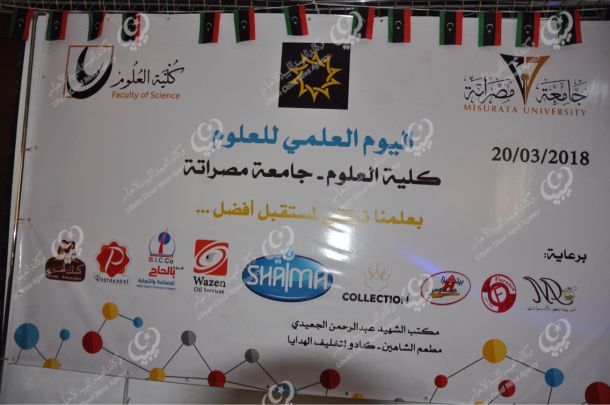 مؤتمر صحفي مشترك لجهاز مكافحة الهجرة غير الشرعية مع السفير الإيطالي ومفوضية شؤون اللاجئين