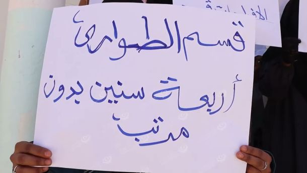 افتتاح مدرسة للتعليم الأساسي بمنطقة السلك غربي مدينة بنغازي
