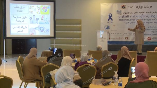 ندوة علمية عن مكافحة الهجرة غير النظامية في سبها 