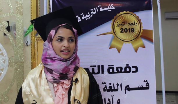 قسم اللغة العربية بكلية التربية جامعة بنغازي يحتفل بتخرج الدفعة (13)