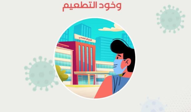 النشرة الجوية ليوم الخميس الموافق 14– 07 – 2022 الصادرة عن المركز الوطني للأرصاد الجوية