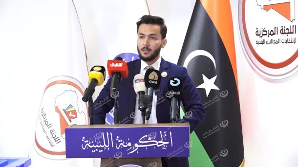 (35,058,114) ميجاوات/ساعة إجمالي الطاقة المنتجة في 2020