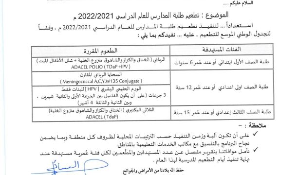 شركة البريقة لتسويق النفط تطمئن المواطنين بأن الوقود متوفر