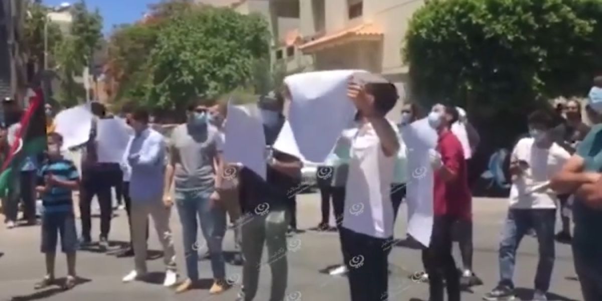 مظاهرة أمام مقر المجلس الرئاسي احتجاجا على انقطاع التيار الكهربائي