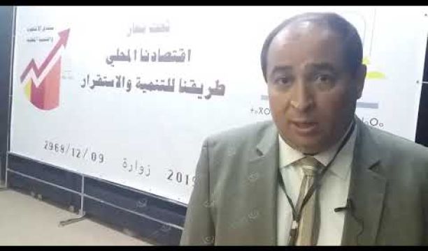 (502.058.393.73) إجمالي المبالغ المباعة بالدولار في المصرف المصرف المتحد للتجارة عن الفترة من 1/ 1/ حتى 31/ 10/ 2019