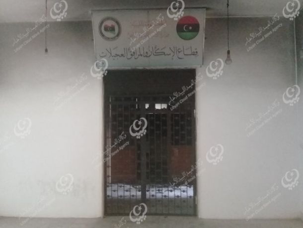 إحياء اليوم الوطني للتبرع بالدم بطرابلس