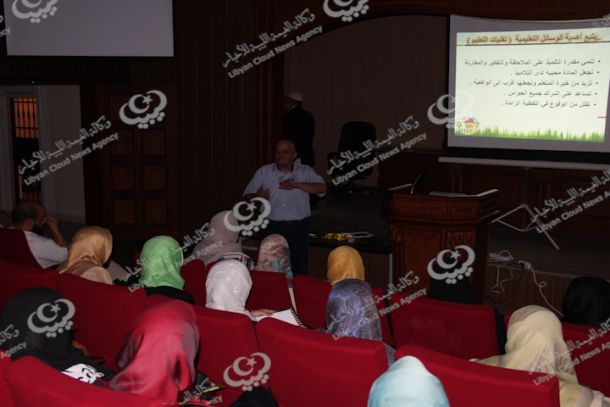 مهرجان التدريب الشبابي الثاني