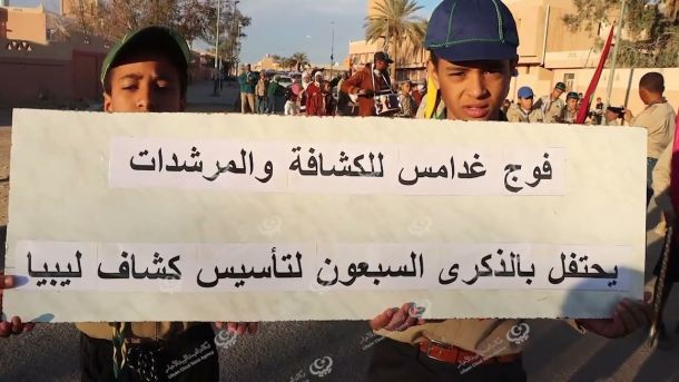 النشرة الجوية ليوم الاثنين الموافق 05– 02– 2024 الصادرة عن المركز الوطني للأرصاد الجوية