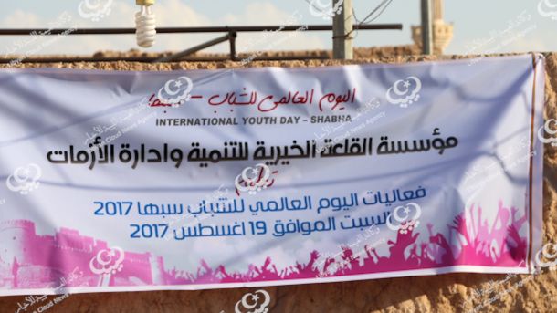رئيس هيئة الرقابة الإدارية يجتمع بوزير الخارجية.