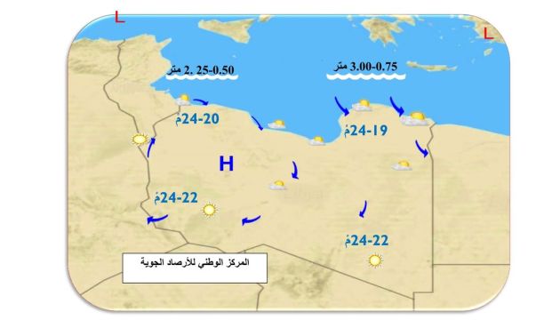 حفل تخرج لطلبة الأقسام العلمية كلية التربية مسلاتة للعام الدراسي 2022/ 2023