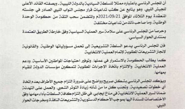 (144.000) جرعة (استرازنيكا) تصل إلى مخازن الإمداد الطبي