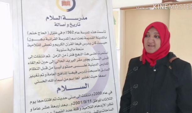 (215) مدرسة دمرت وأغلقت بسبب تزايد أحداث العنف في طرابلس وما حولها