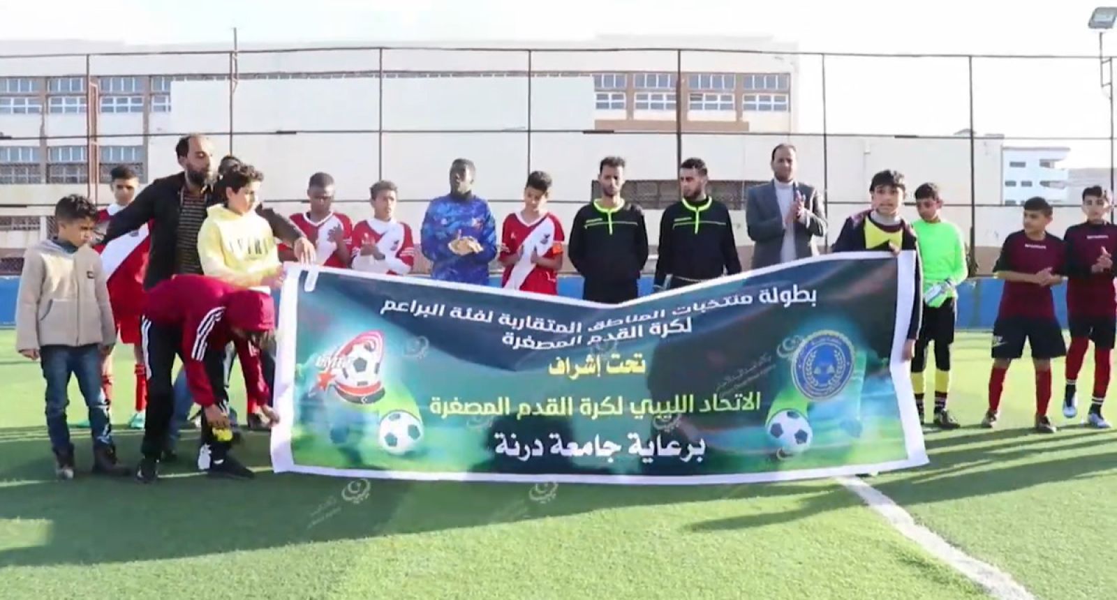 الاتحاد الليبي لكرة القدم المصغرة براعم يختتم بطولة المناطق المجاورة بمدينة درنة