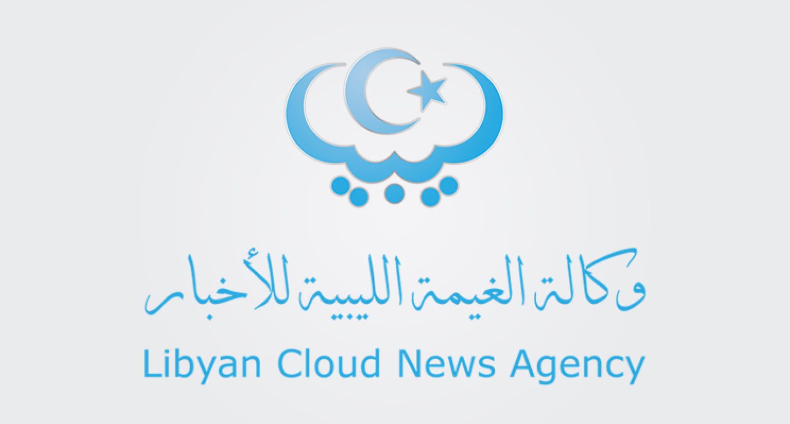 مقتل آمر الأمن المركزي في صبراتة