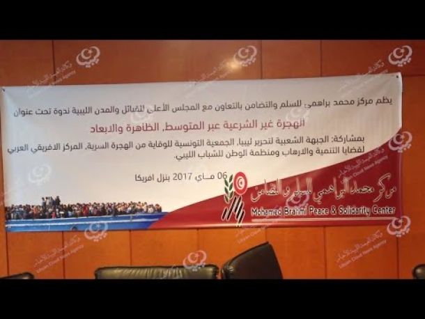 جمعية الوفاء تكرم قدامى الرياضين