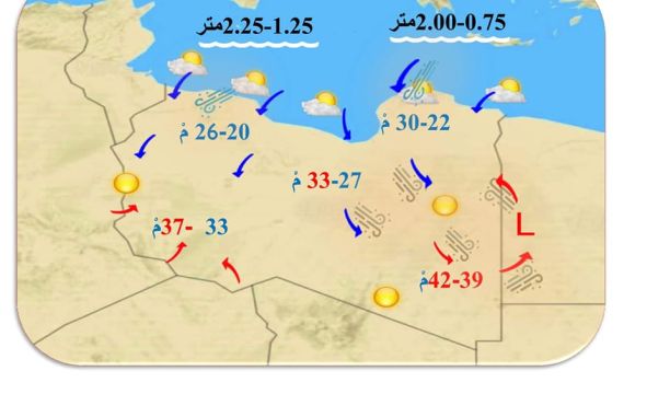 الإعتداء بالتخريب على مدرسة تابعة لمراقبة التربية والتعليم درنة