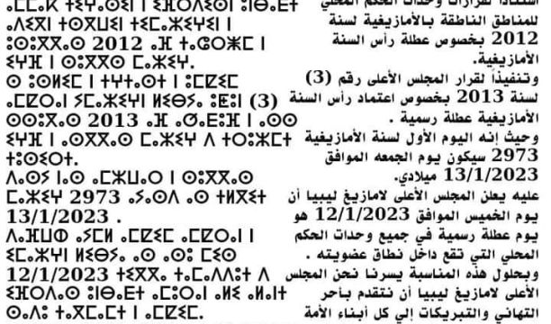 اختتام الدورة التدريبية بمركز تطوير البلديات