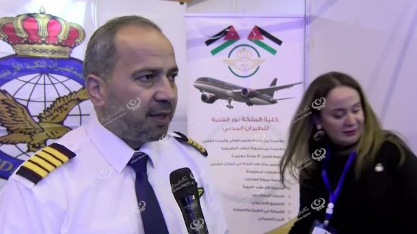 النشرة الجوية ليوم الاثنين الموافق 05– 02– 2024 الصادرة عن المركز الوطني للأرصاد الجوية
