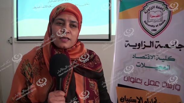 بيان مديري الإذاعات المحلية بطرابلس