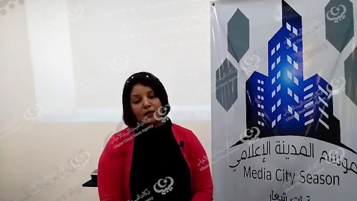 اختتام الدورة التدريبية لتنمية مهارات التخاطب والتعامل مع وسائل الإعلام بطرابلس