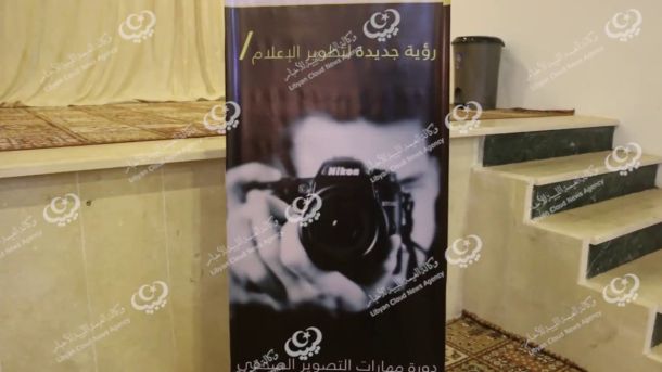 بيان لمحلي بني وليد حول حادثة قتل أعضاء من المجلس الاجتماعي