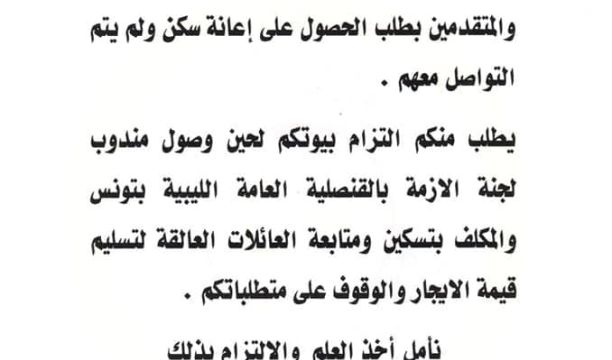 النشرة الجوية ليوم الأحد الموافق 29 – 03 – 2020 الصادرة عن المركز الوطني للأرصاد الجوية