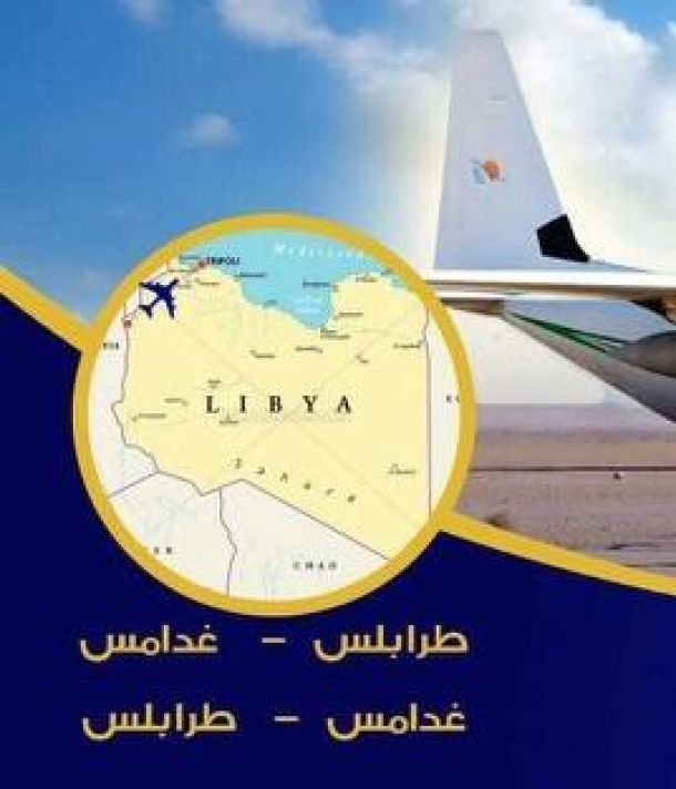 أحداث القره بوللي ..