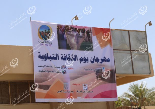 احياء ذكرى يوم الشهيد