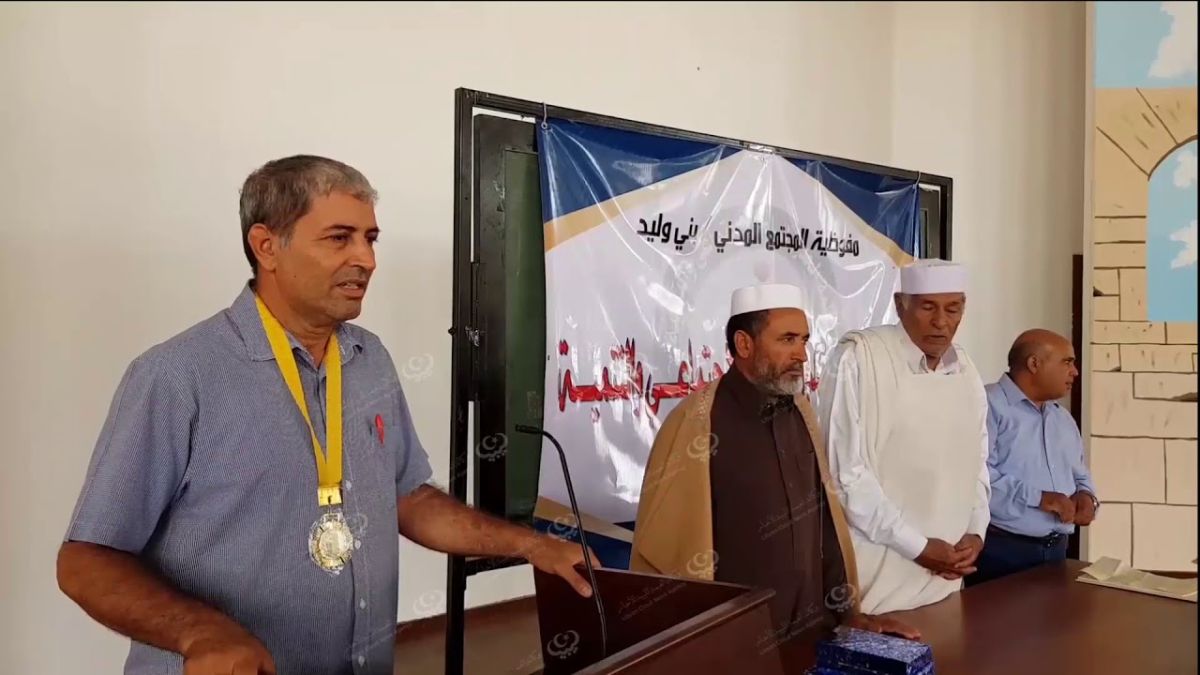 تكريم أعضاء اللجنة الفرعية لانتخابات المجلس البلدي بني وليد