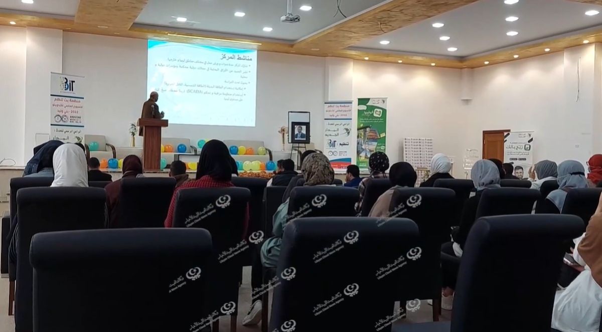 إحياء الأسبوع العالمي لـ(لأوردوينو) بمدينة بني وليد