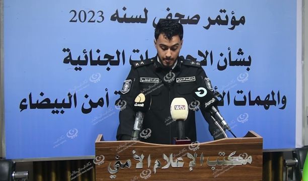 وزارة العمل والتأهيل تُعلن عن موعد انطلاق ملتقي ومعرض ليبيا للتعليم والتدريب 2024