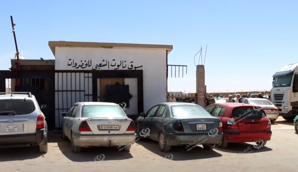 حفل اختتام مسابقة (الماهر بالقرآن الكريم) في دورتها الثانية