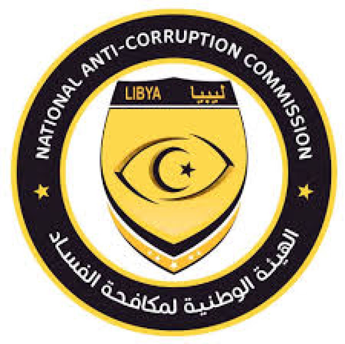 الهيئة الوطنية لمكافحة الفساد ترصد عمليات مشبوهة للمُضاربة وتهريب الكمامات الطبية 1 الهيئة الوطنية لمكافحة الفساد ترصد عمليات مشبوهة للمُضاربة وتهريب الكمامات الطبية