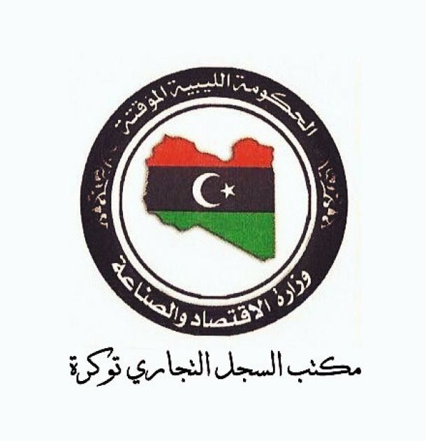 إحياء اليوم الوطني للتبرع بالدم بطرابلس