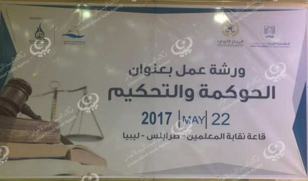 اجدابيا.. جولة واجتماع لتطوير عمل شركة الكهرباء