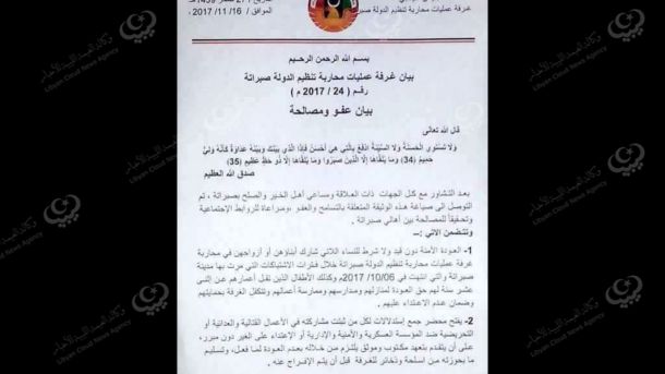 اجدابيا.. محاضرة حول الكشف المبكر لسرطان الثدي