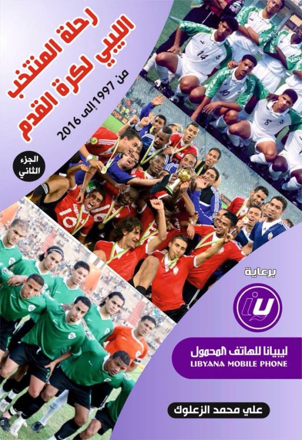 المخابز في سبها تغلق أبوابها احتجاجا على عدم تزويدها بالديزل