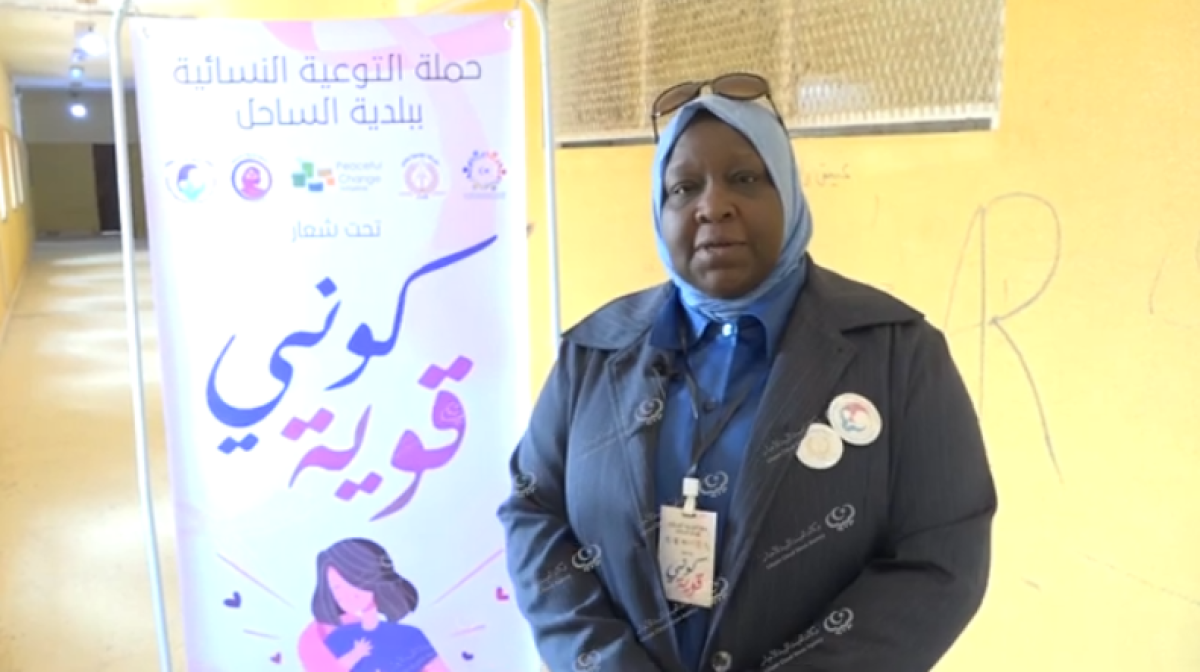 انطلاق حملة التوعية النسائية ببلدية الساحل تحت شعار (كوني قوية)