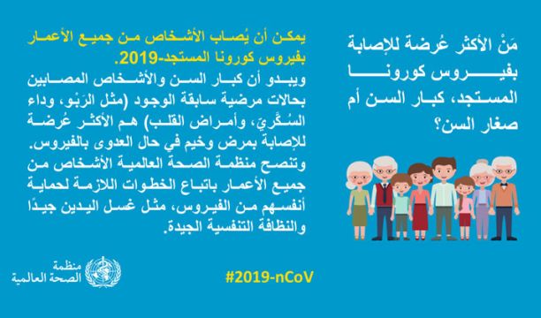 مدرسة التقدم للتعليم الحر بمزدة تقيم اليوم افطارا شعبيا لتلاميذها