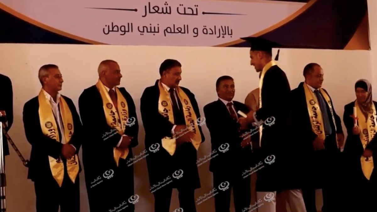 احتفالية تخرج طلبة جامعة الزنتان بتيجي