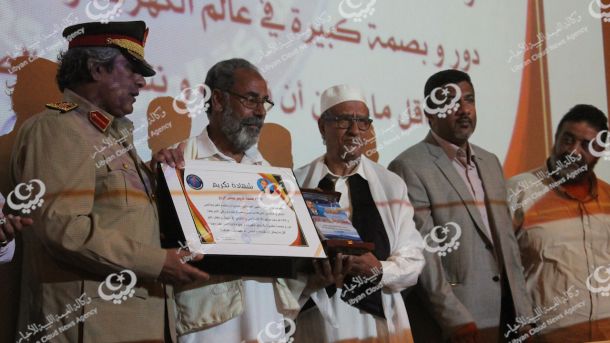 اختتام ورشة عمل  ( المصافي المحلية السابع) بطبرق