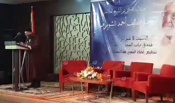 روضة (السراج المنير) بجالو تنظم رحلة ترفيهية لأطفالها