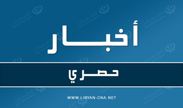 ضبط أكثر من 3 آلاف لتر في طريقها للتهريب عبر الكفرة