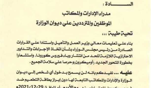 استئناف العمل بمشروع مد خط مياه (أبوزيان - مزدة) بعد توقف (11) عاما