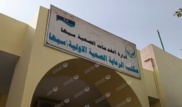 جامعة سبها تحتفل بجائزة التميز العلمي في موسمها الثاني